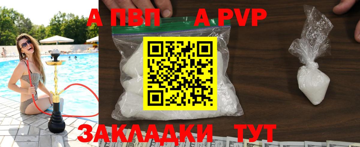 A PVP СК Лениногорск