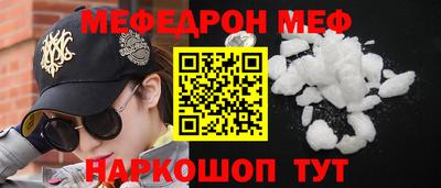 кокс Бугуруслан