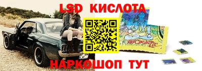 мяу мяу кристалл Будённовск