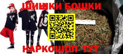 мяу мяу кристалл Будённовск