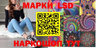 спиды Бузулук