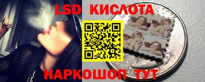 спиды Бузулук