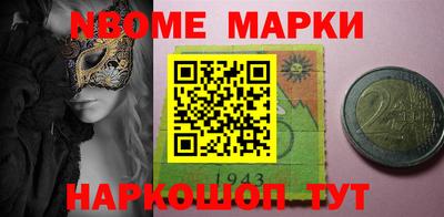 мяу мяу кристалл Будённовск