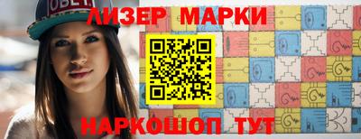 спиды Бузулук