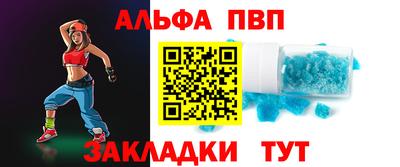 спиды Бузулук