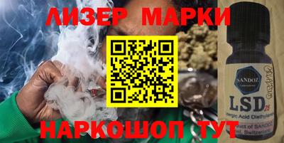 мяу мяу кристалл Будённовск