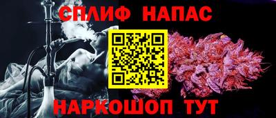 мяу мяу кристалл Будённовск