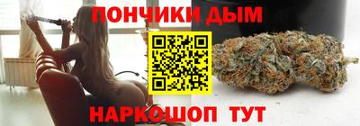 мяу мяу кристалл Будённовск