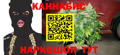 мяу мяу кристалл Будённовск