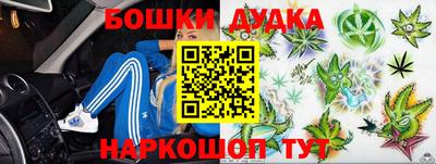 спиды Бузулук