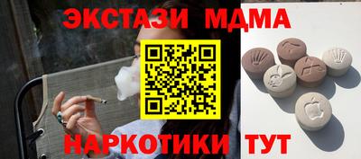 мяу мяу кристалл Будённовск