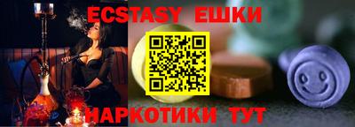 спиды Бузулук