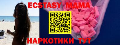 COCAINE Железноводск
