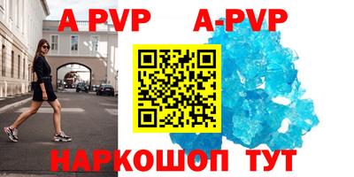 спиды Бузулук