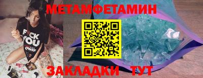 мяу мяу кристалл Будённовск