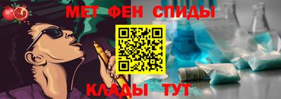 спиды Бузулук