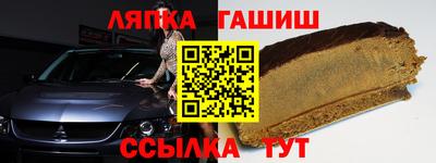 спиды Бузулук