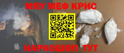 бутират Ефремов