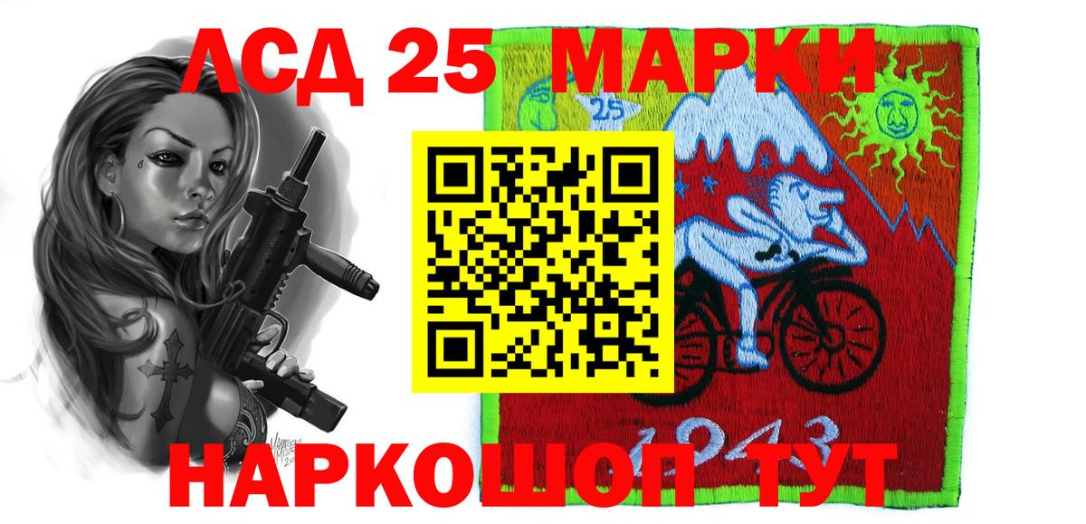 МЕФ кристаллы  Alpha PVP СОЛЬ кристаллы  Марихуана  Вход с VPN  Где продают наркотики?  Гашиш  Лсд 25  Кокаин  Лениногорск  Меф 