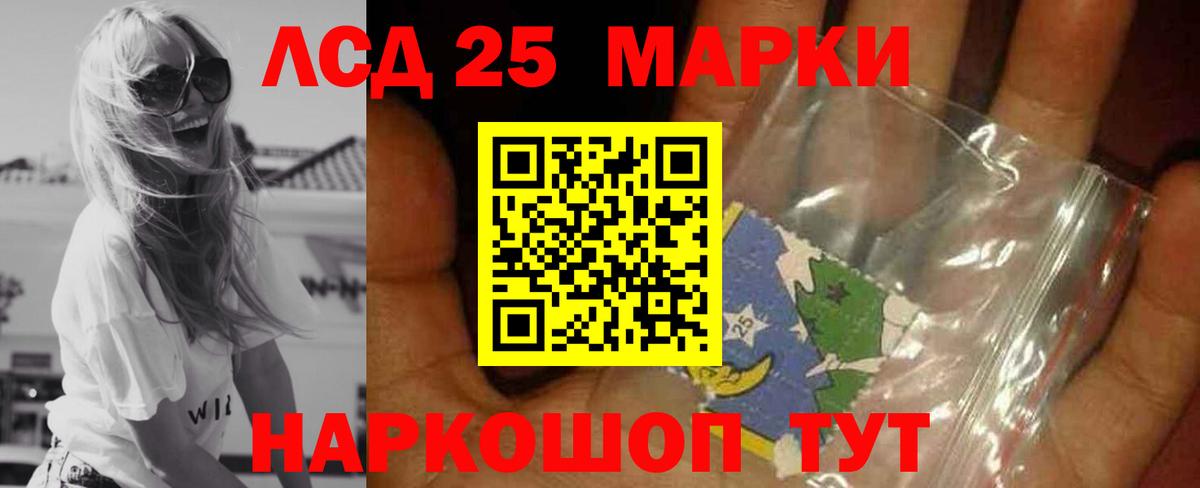 Лсд 25 экстази ecstasy  Вход с VPN  Лсд 25 экстази кислота  Лениногорск 