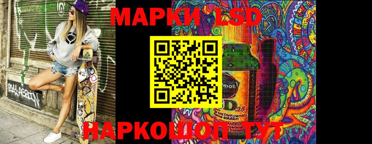 Наркотические марки 1,8мг  Вход с VPN  где можно купить наркотик  Лениногорск 
