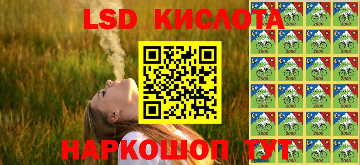 Марки 25I-NBOMe 1,5мг Лениногорск
