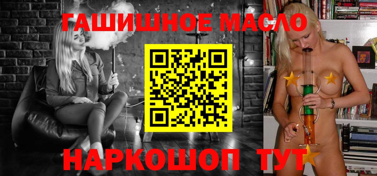 Лениногорск  ТГК Wax  Вход с VPN 