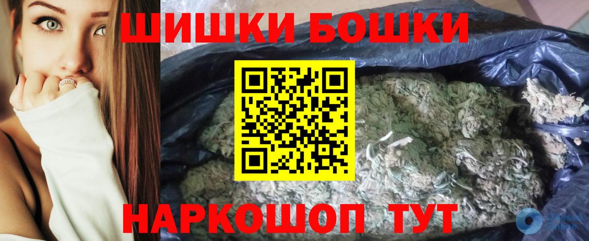 МАРИХУАНА планчик  Марихуана Amnesia  Лениногорск  Вход с VPN 